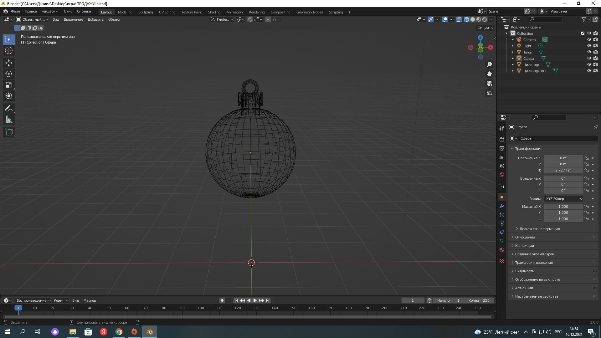 ew year toy winter red toy Low-poly 3D model_2