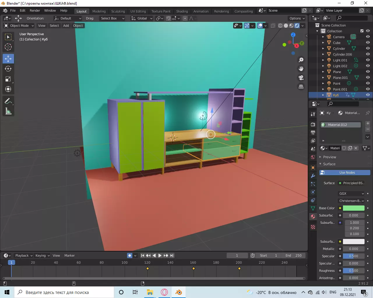 wardrobe room with furniture in it 3D model_0