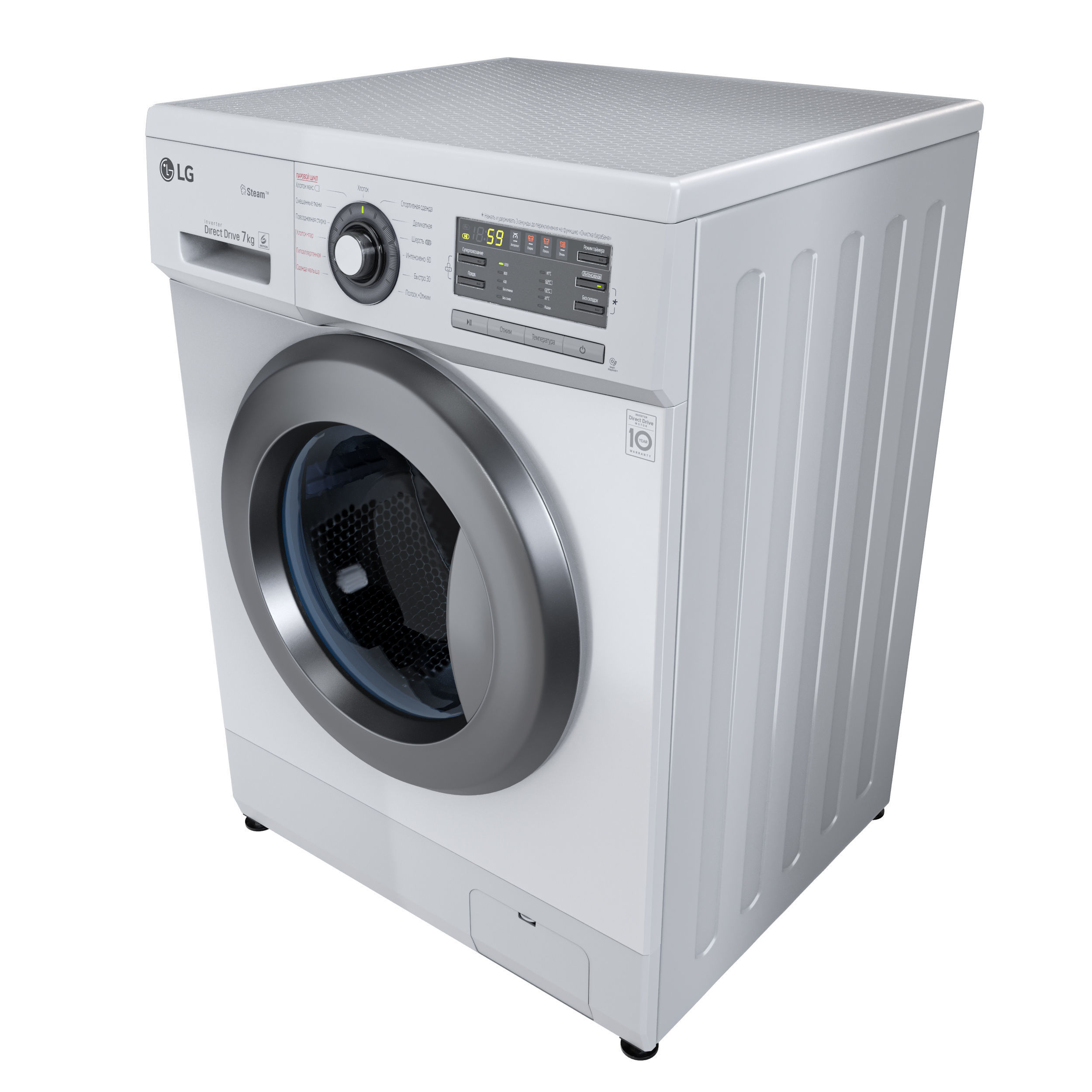LG washing machine for visualization 3D model_1