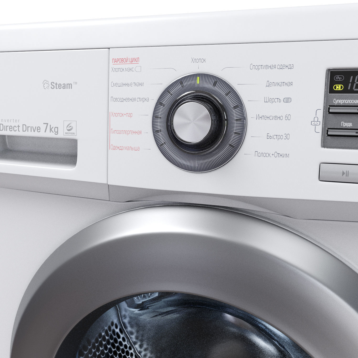 LG washing machine for visualization 3D model_2