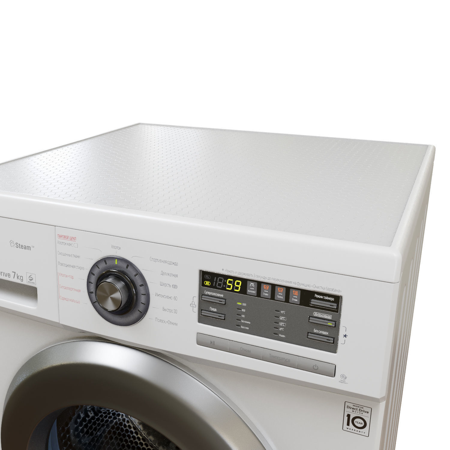 LG washing machine for visualization 3D model_4