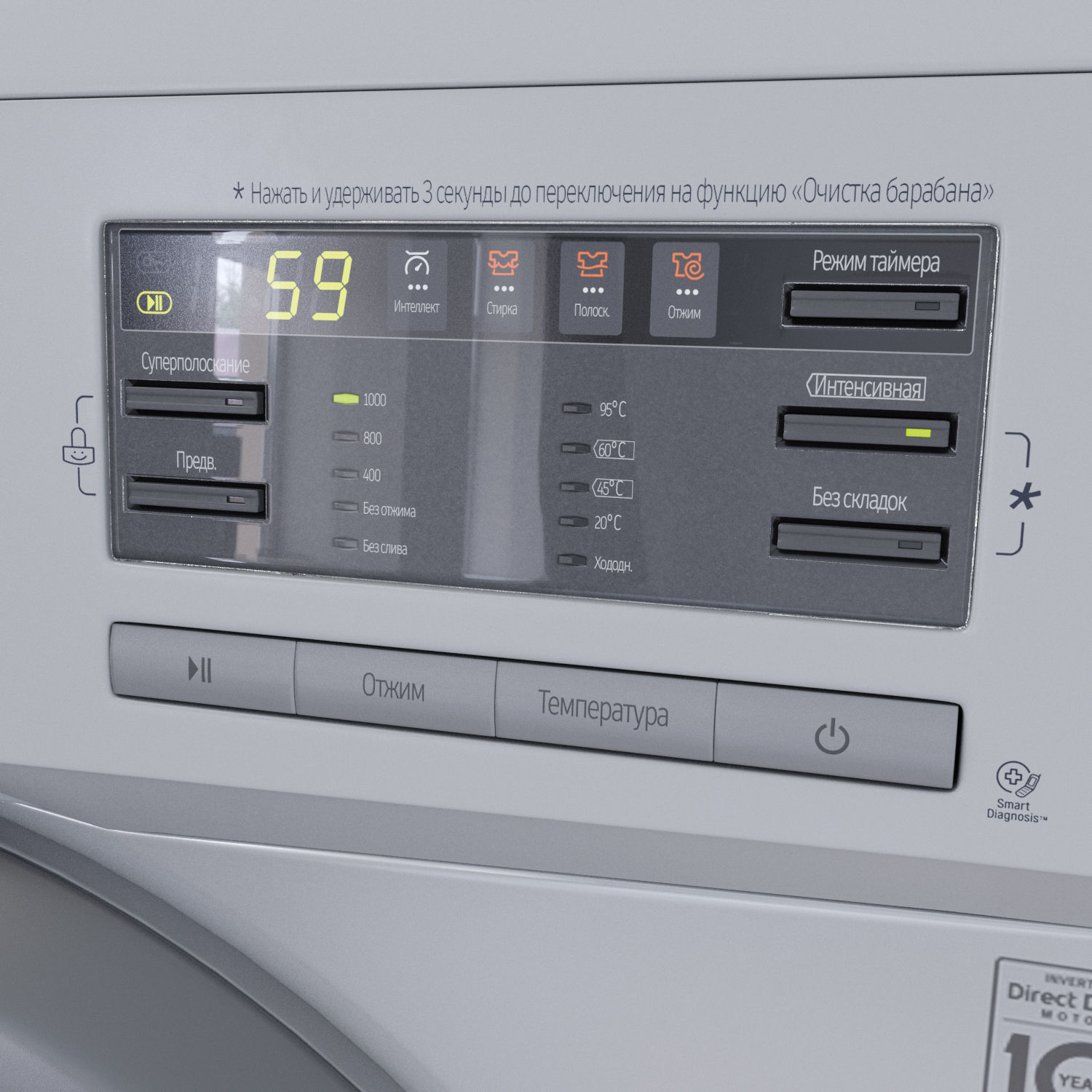 LG washing machine for visualization 3D model_3