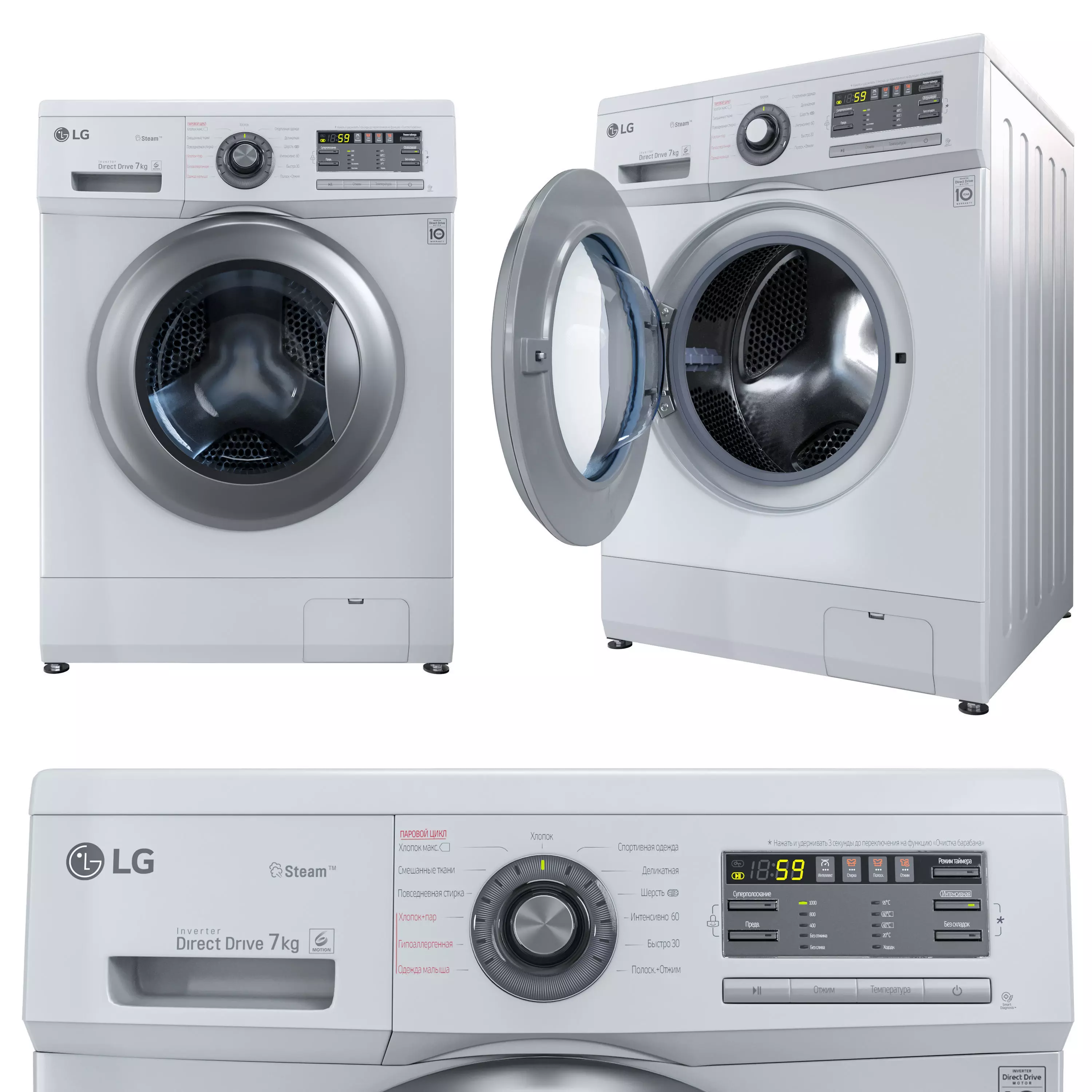LG washing machine for visualization 3D model_0