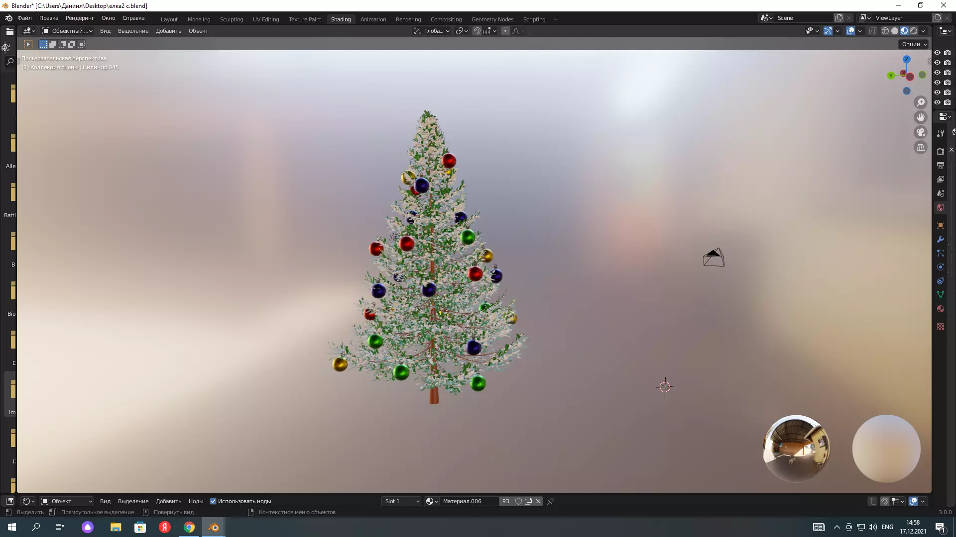 christmas tree with christmas balloons 3D model_0