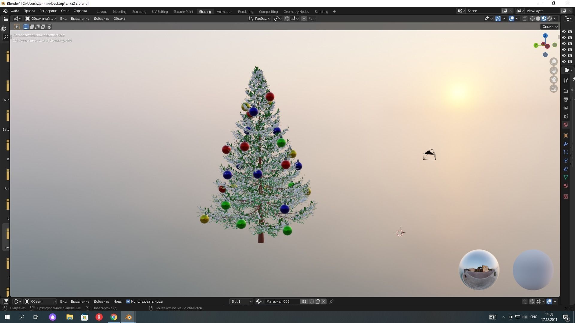 christmas tree with christmas balloons 3D model_1