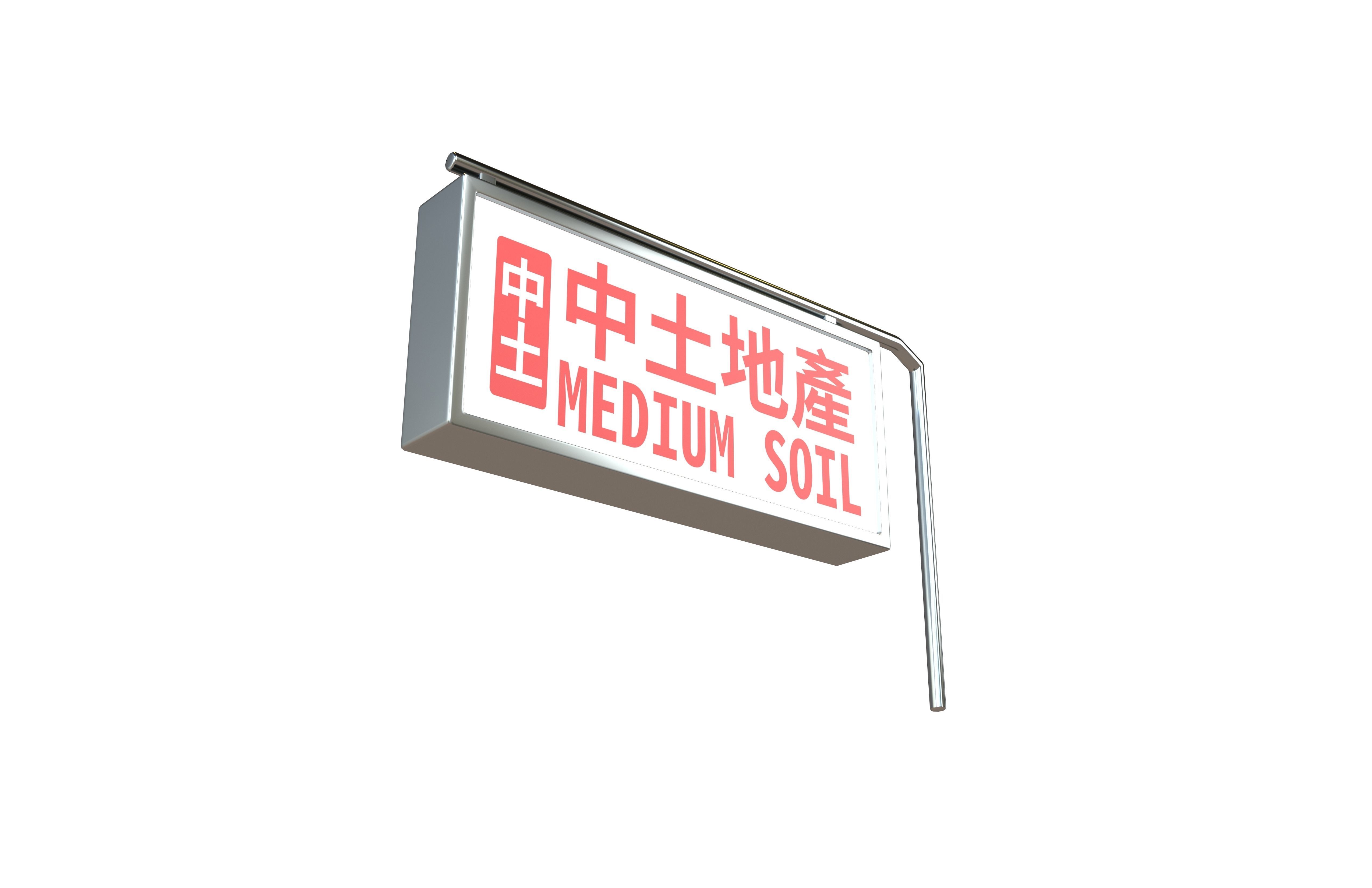 Brand 010 v1 001 Low-poly 3D model_2