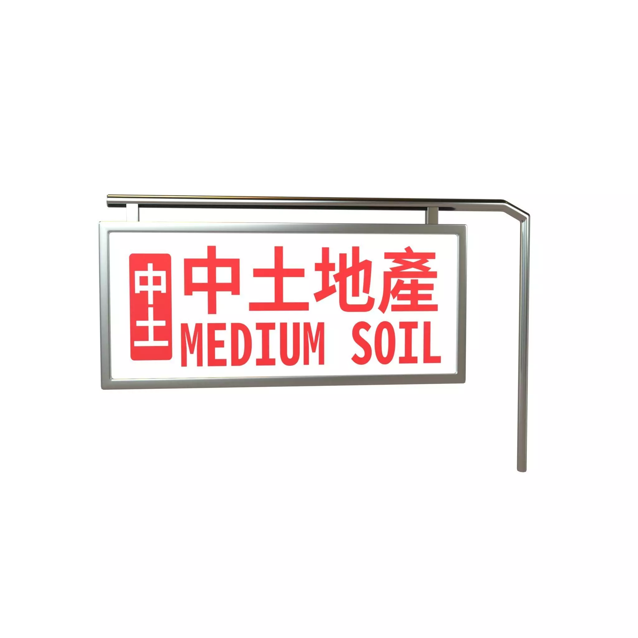 Brand 010 v1 001 Low-poly 3D model_0