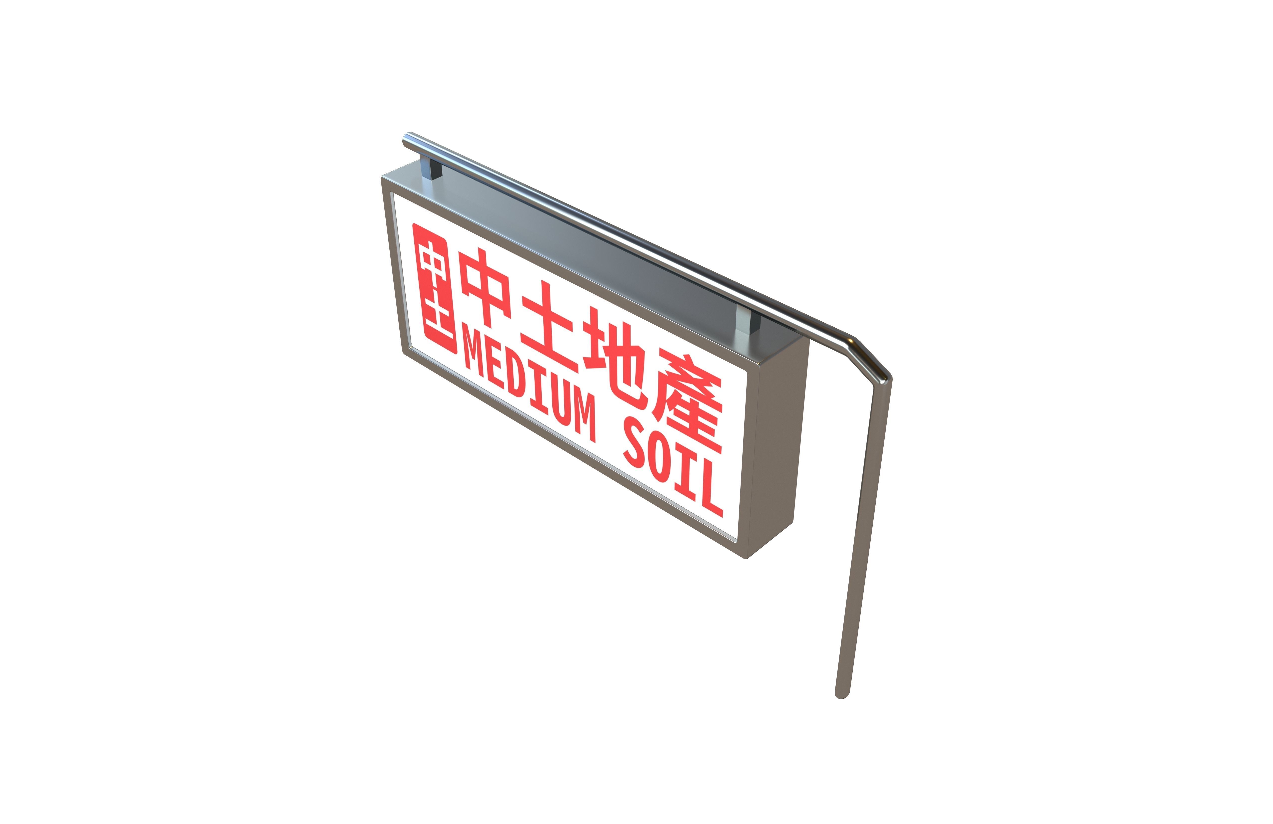 Brand 010 v1 001 Low-poly 3D model_1