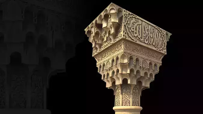 MUQARNAS Capital Alhambra of Granada  3D model