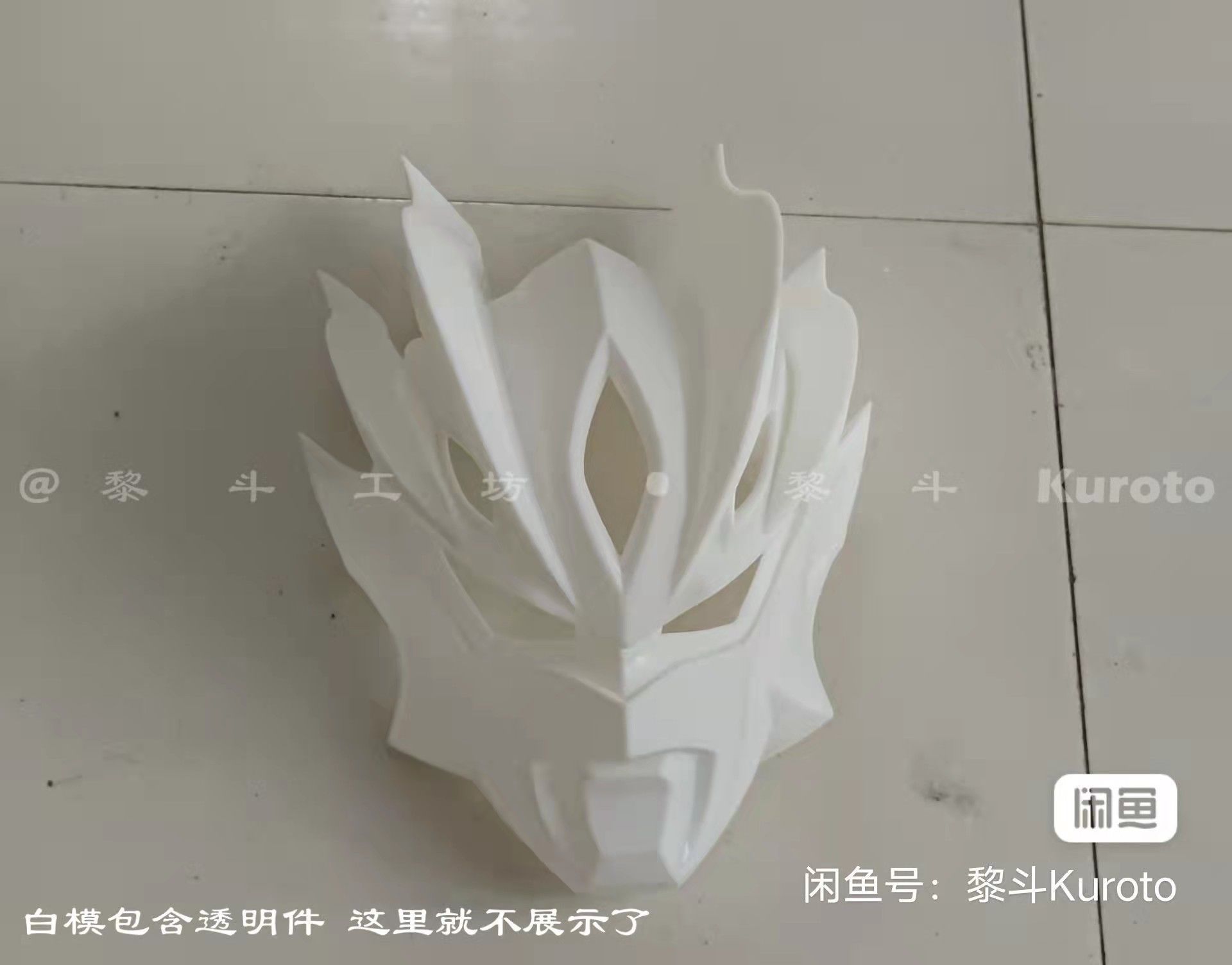 Ultraman Infinite sailor 3D print model_4