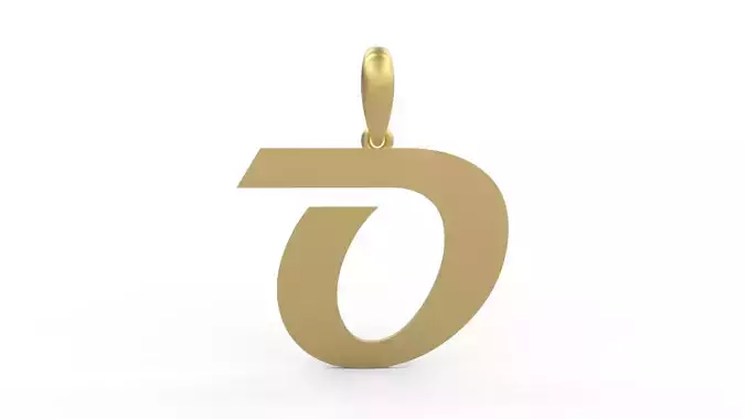 Initial Letters Pendant Magneto O