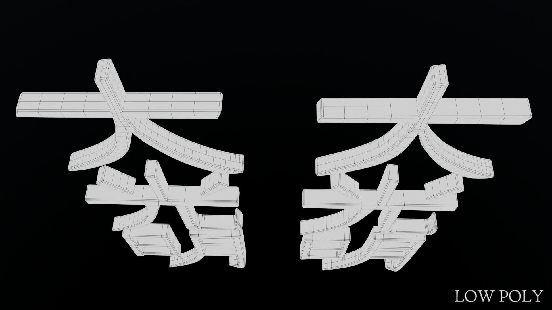 Dai Ko Myo Low-poly 3D model_29