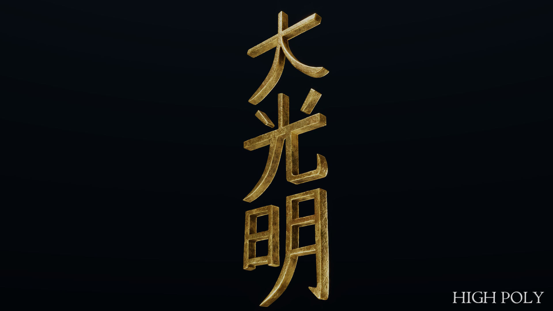 Dai Ko Myo Low-poly 3D model_38