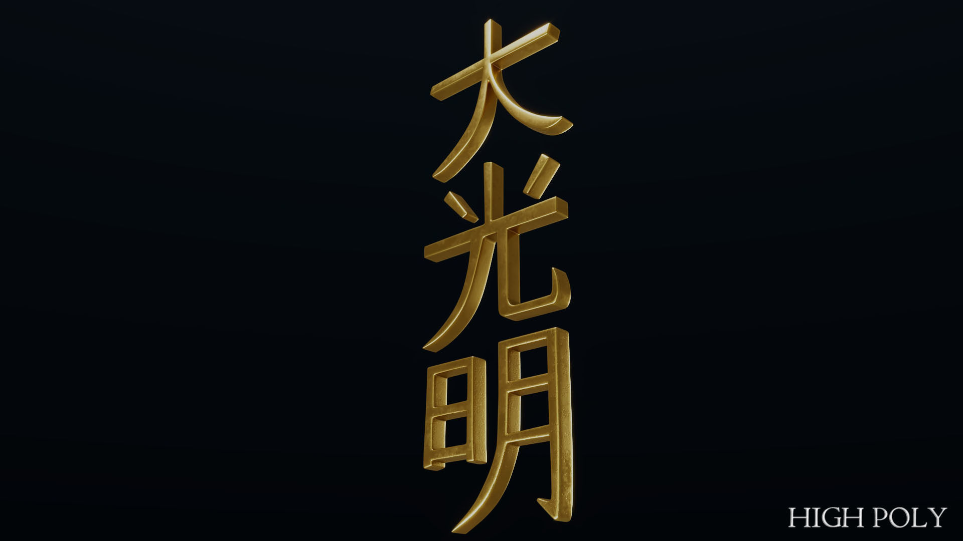 Dai Ko Myo Low-poly 3D model_46