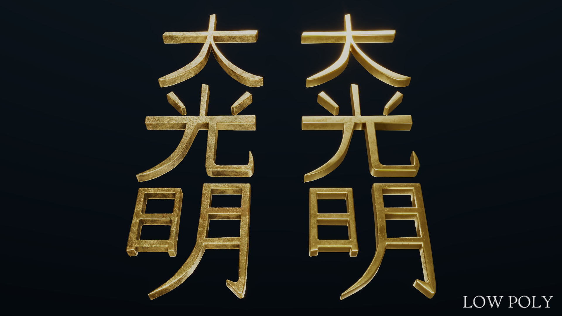 Dai Ko Myo Low-poly 3D model_22