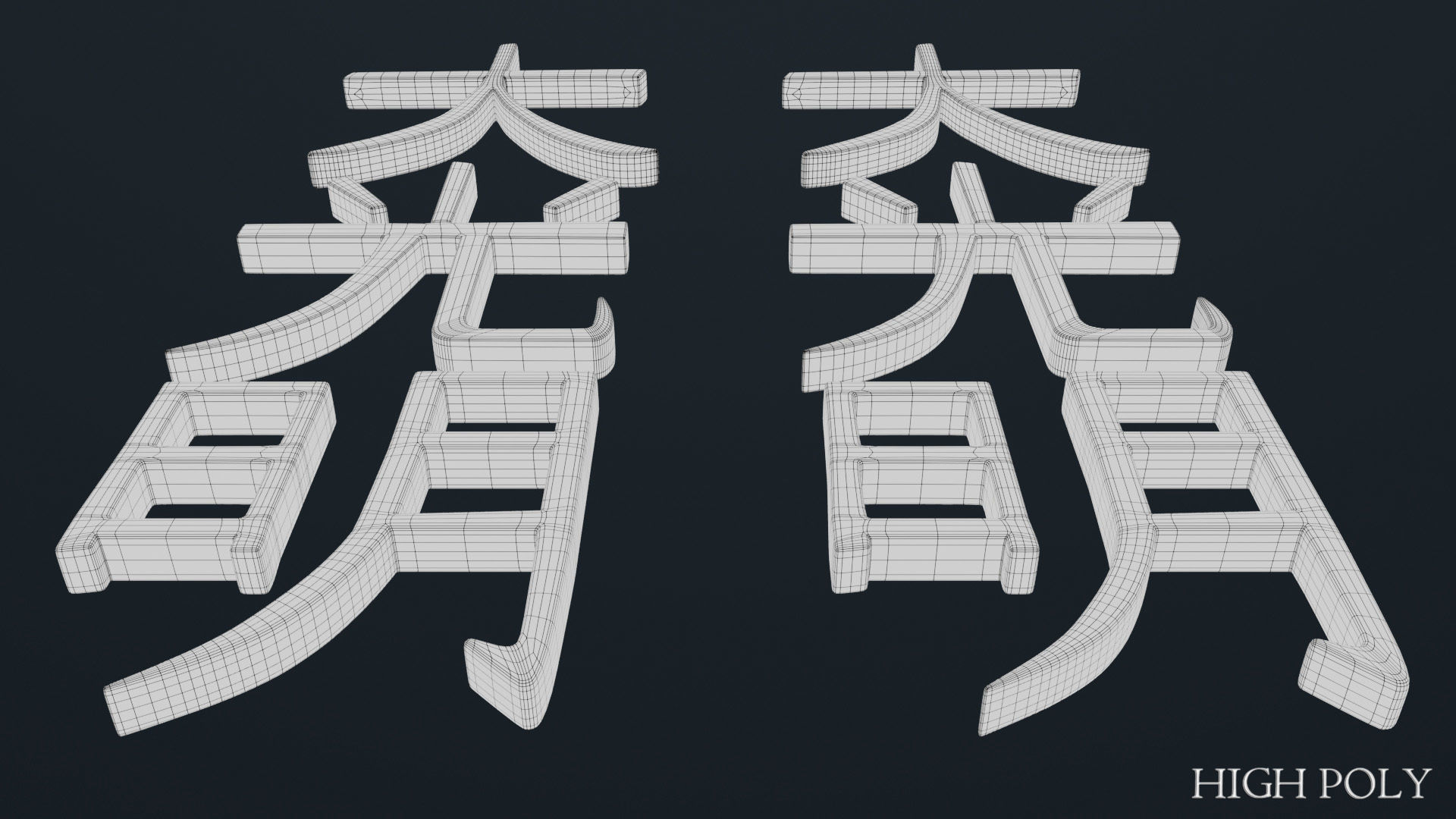 Dai Ko Myo Low-poly 3D model_11