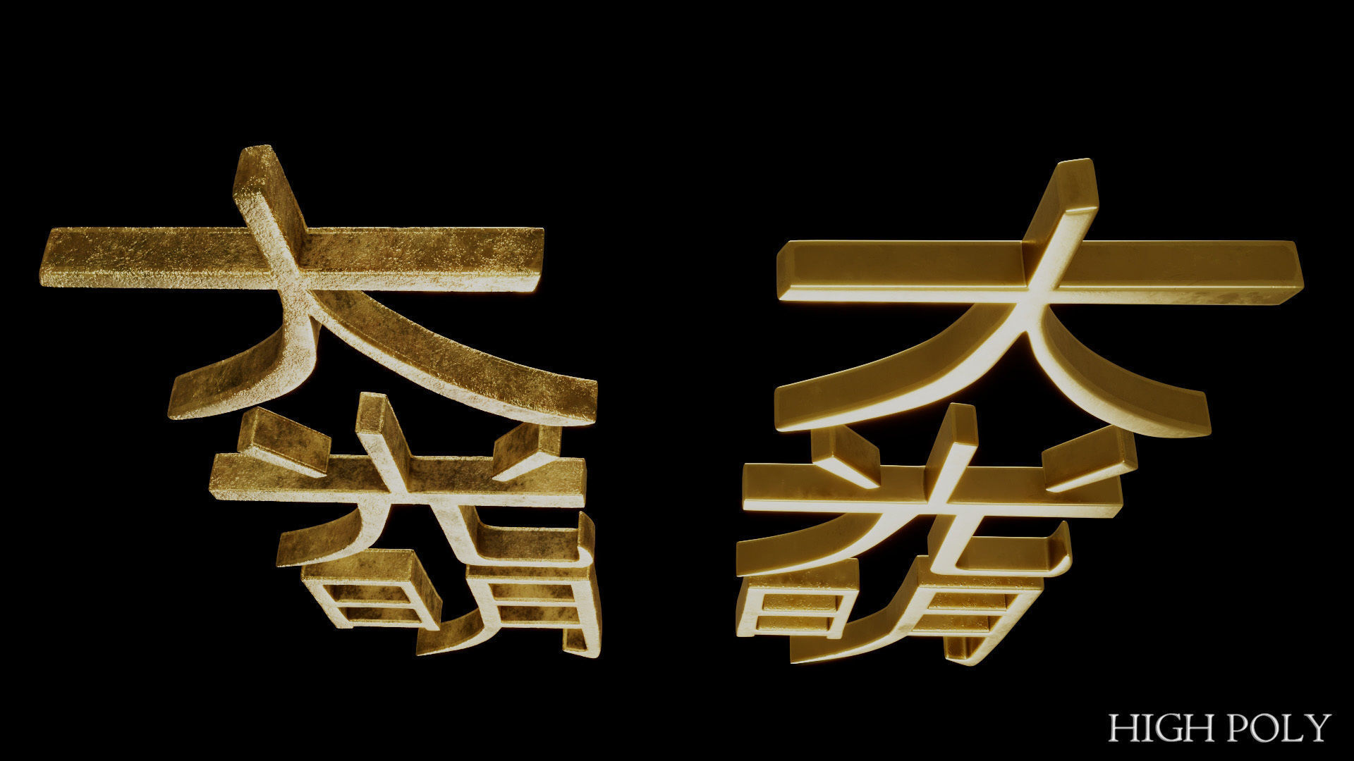 Dai Ko Myo Low-poly 3D model_14