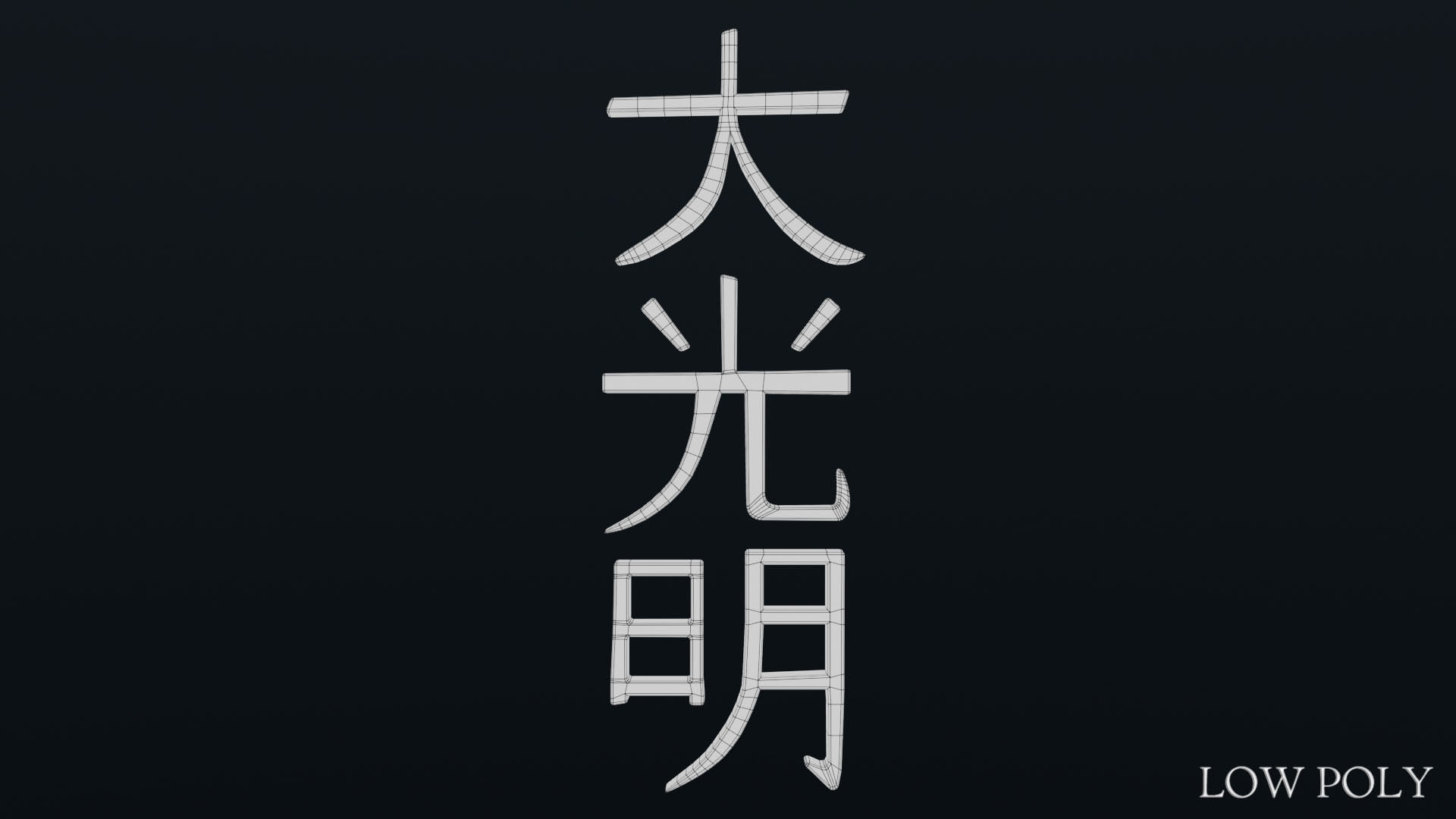 Dai Ko Myo Low-poly 3D model_50