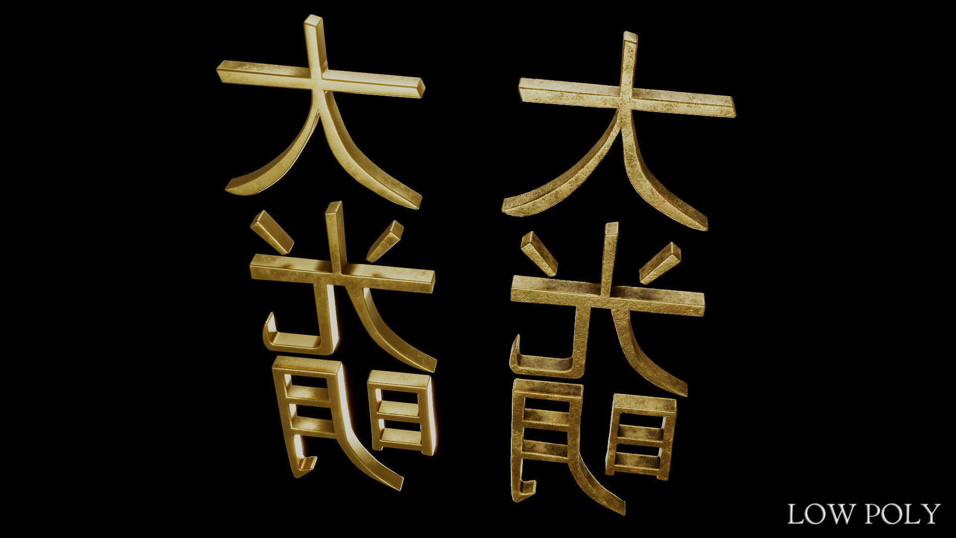 Dai Ko Myo Low-poly 3D model_32