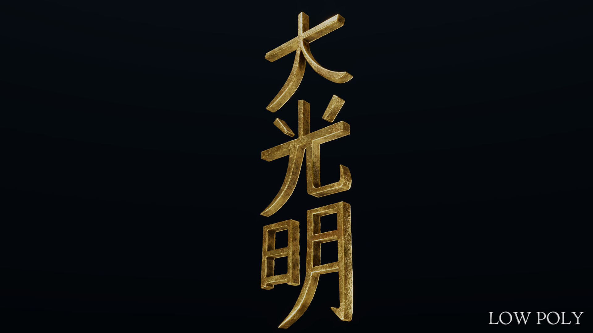 Dai Ko Myo Low-poly 3D model_53