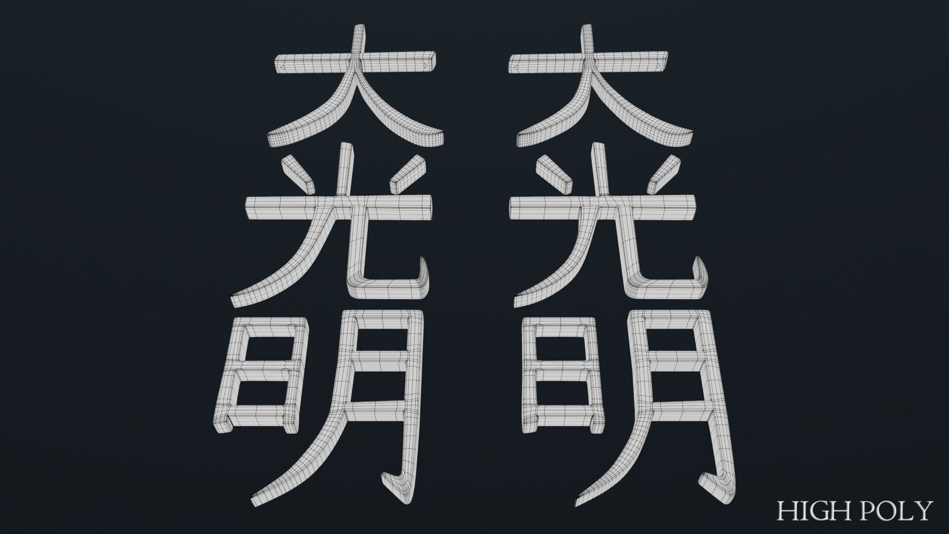 Dai Ko Myo Low-poly 3D model_9