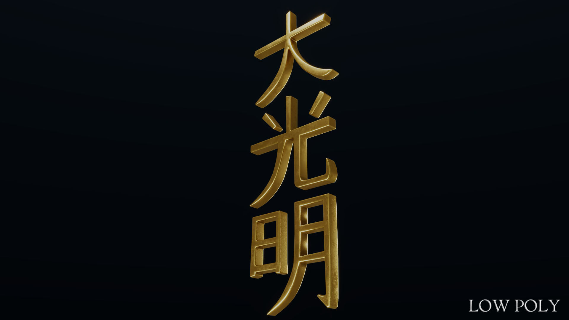 Dai Ko Myo Low-poly 3D model_61