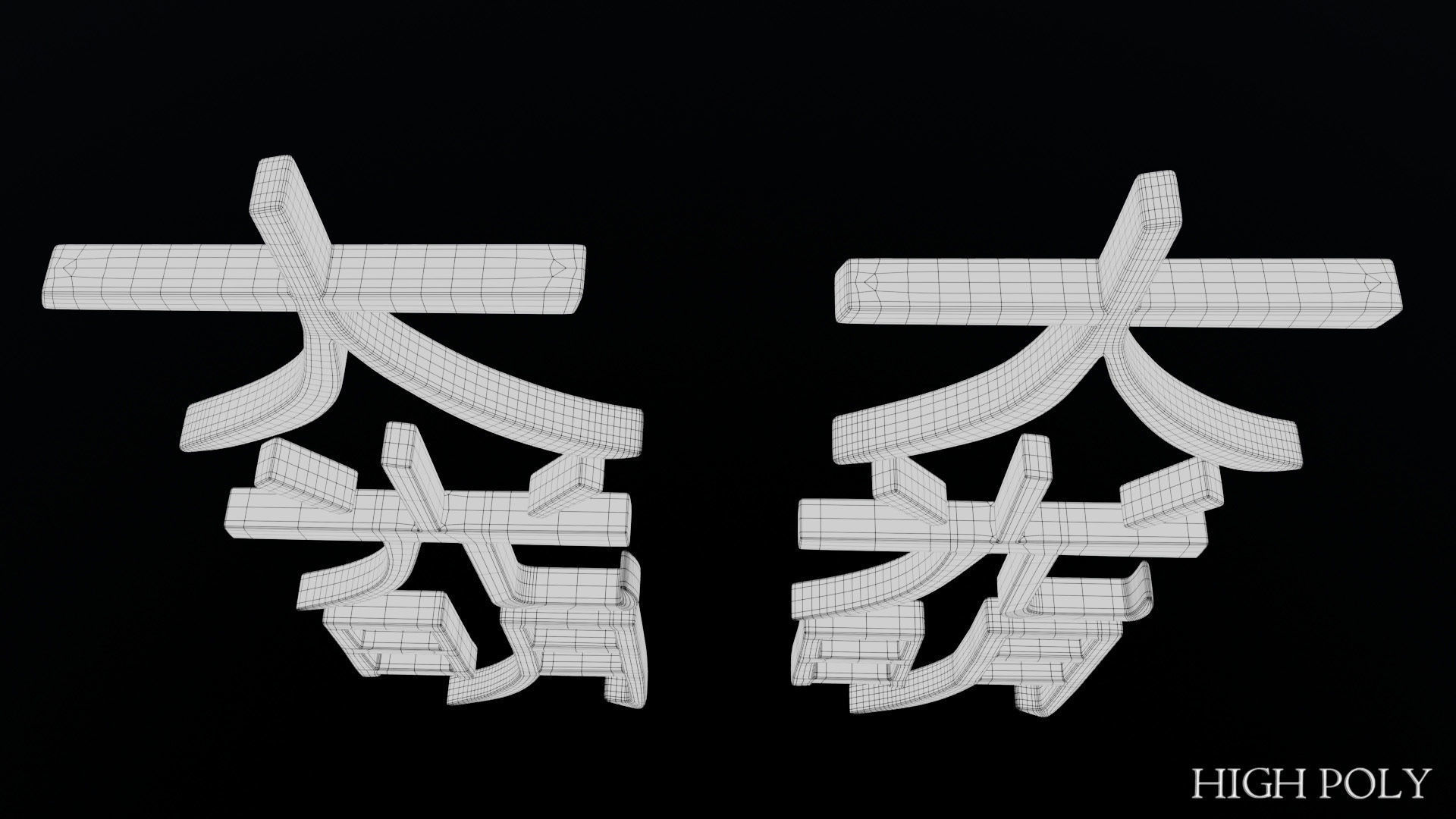 Dai Ko Myo Low-poly 3D model_15