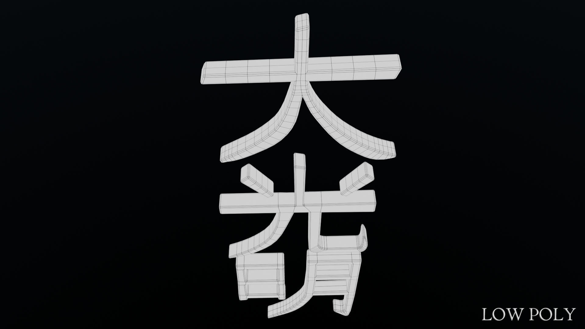 Dai Ko Myo Low-poly 3D model_56