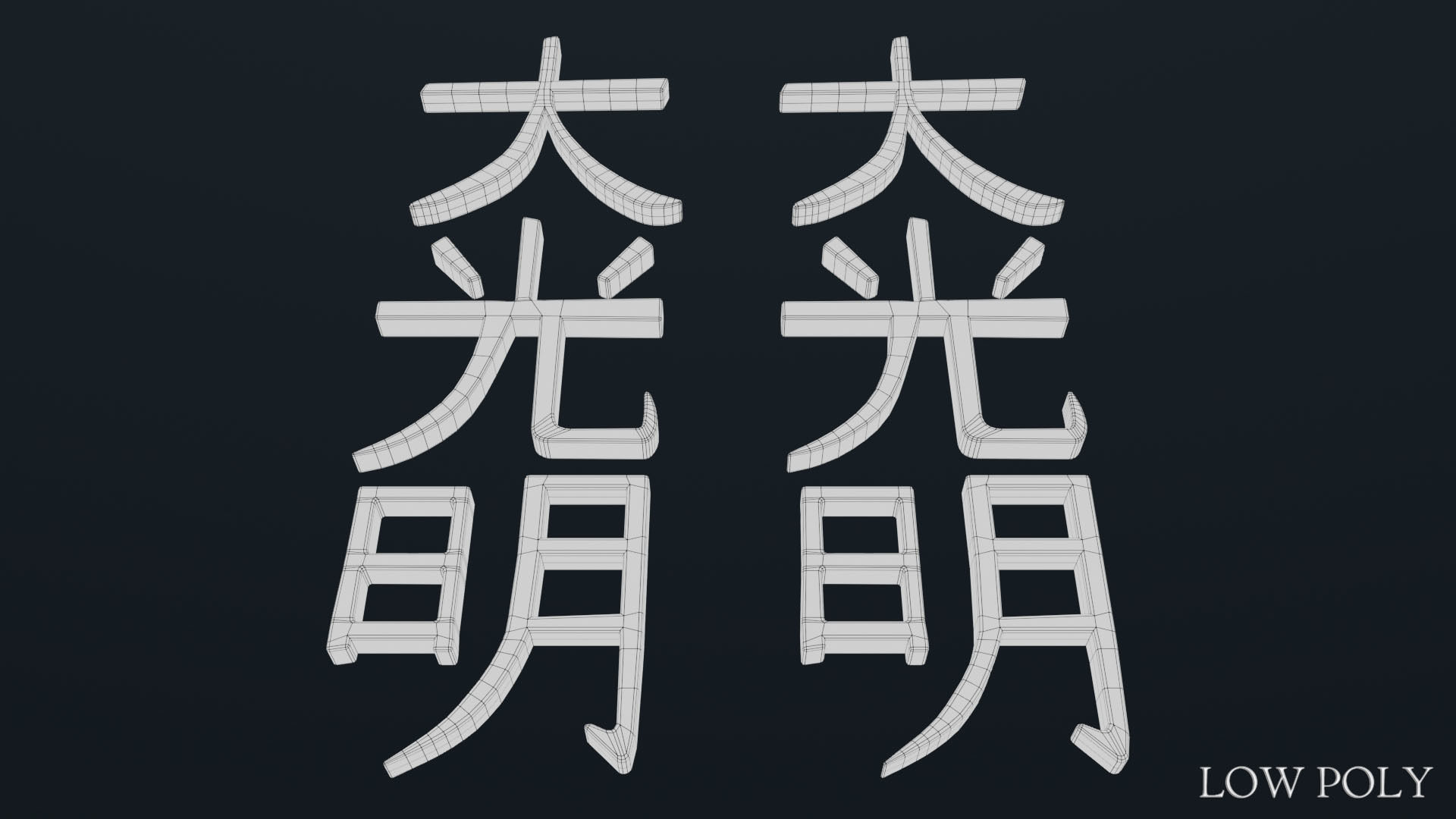 Dai Ko Myo Low-poly 3D model_23