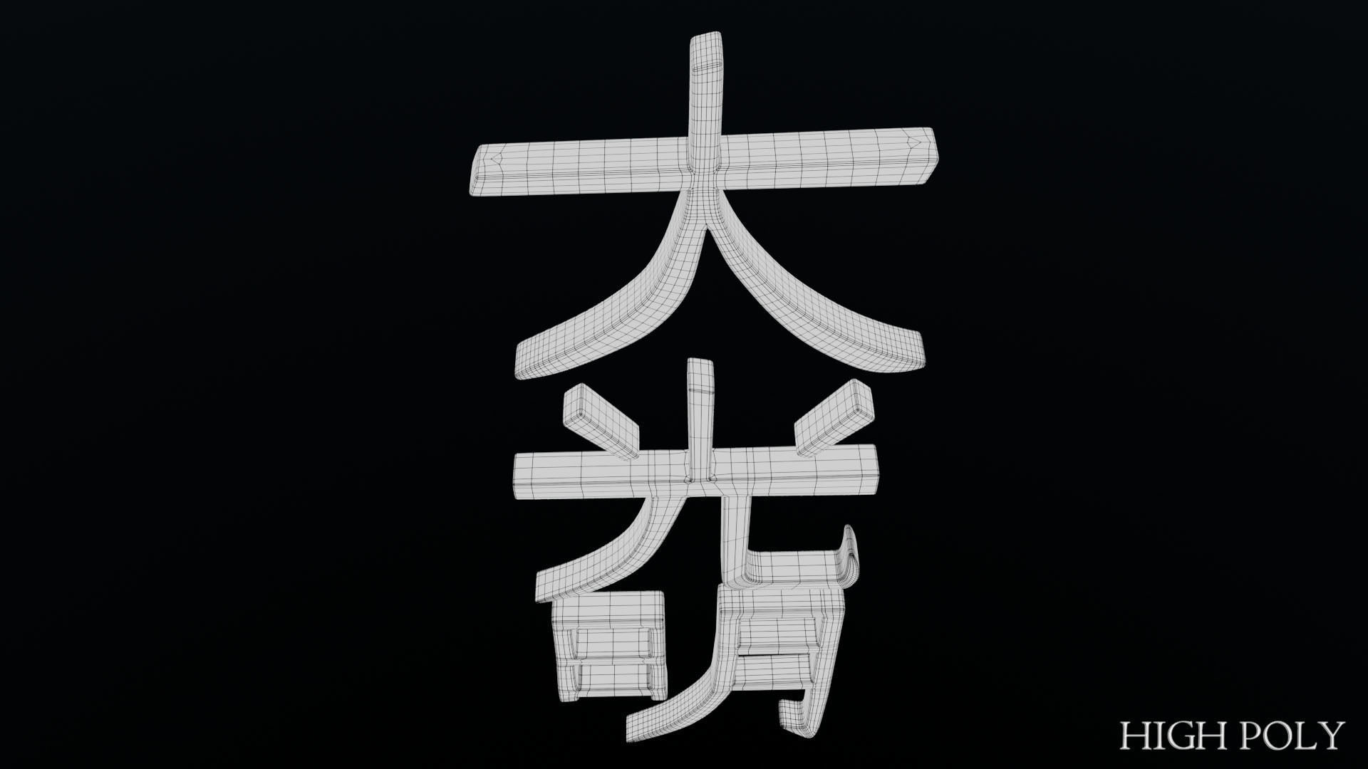 Dai Ko Myo Low-poly 3D model_41