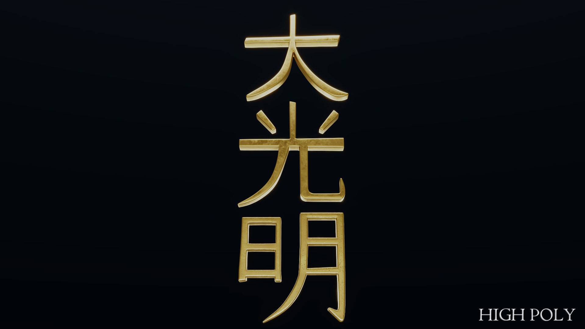 Dai Ko Myo Low-poly 3D model_45