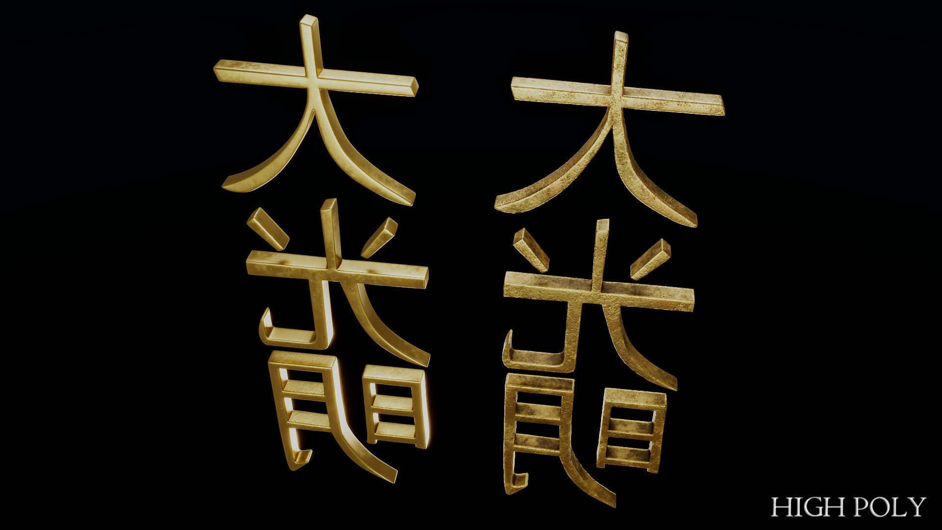 Dai Ko Myo Low-poly 3D model_18