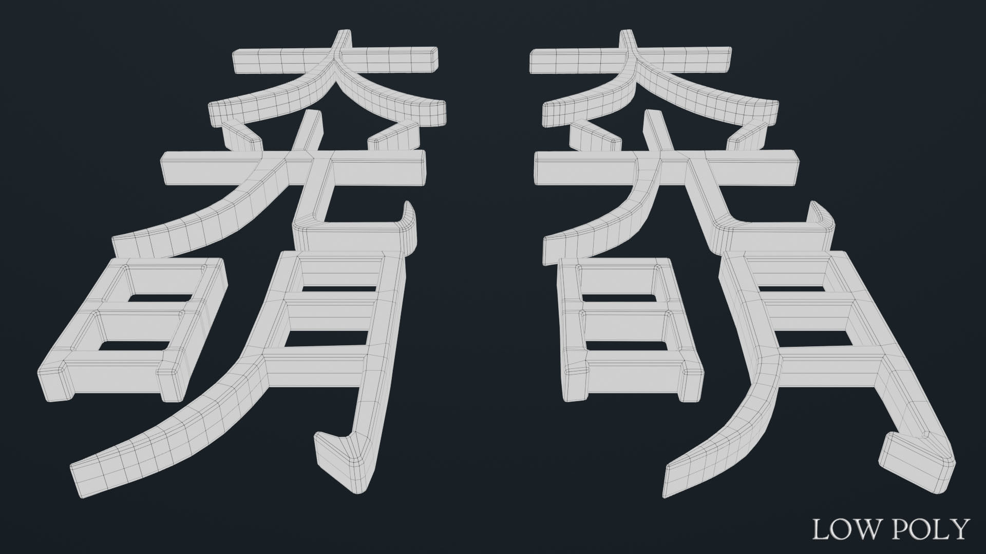 Dai Ko Myo Low-poly 3D model_25