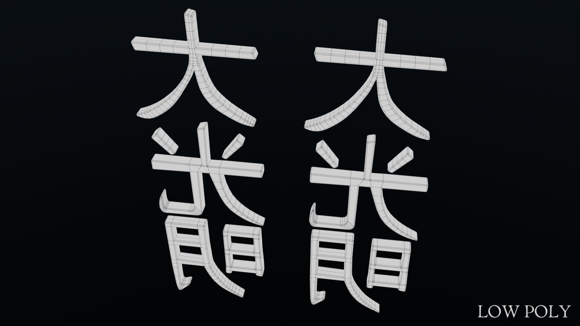 Dai Ko Myo Low-poly 3D model_33