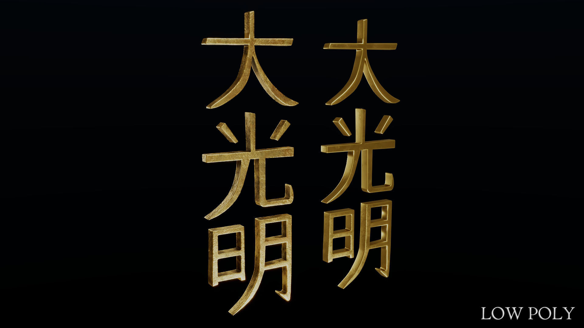 Dai Ko Myo Low-poly 3D model_26