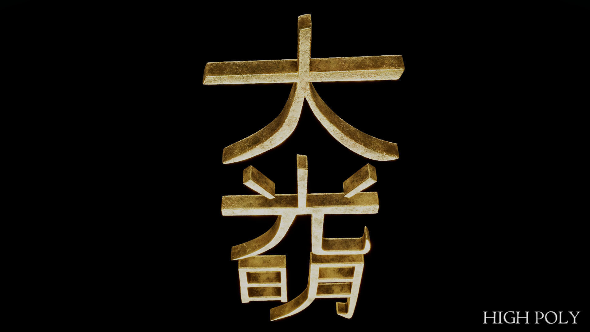 Dai Ko Myo Low-poly 3D model_40