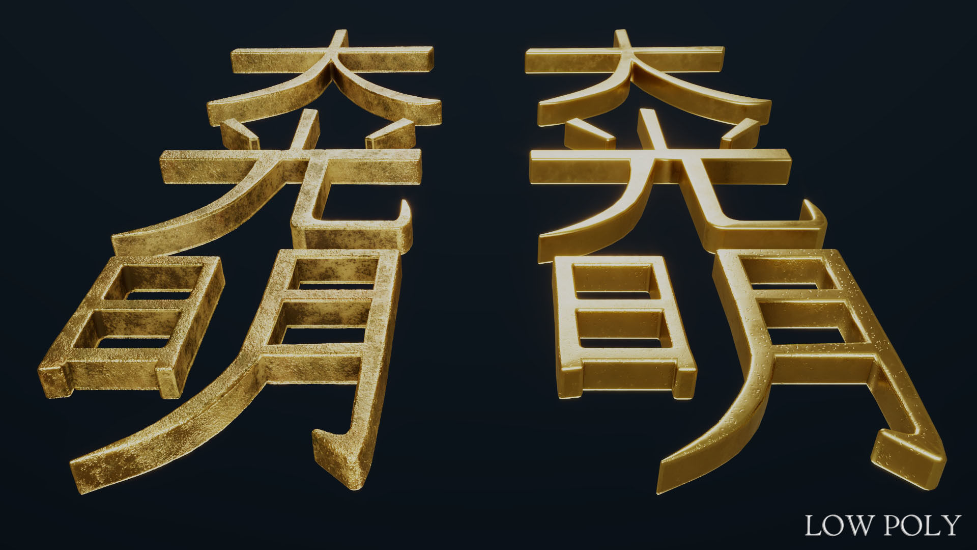 Dai Ko Myo Low-poly 3D model_24