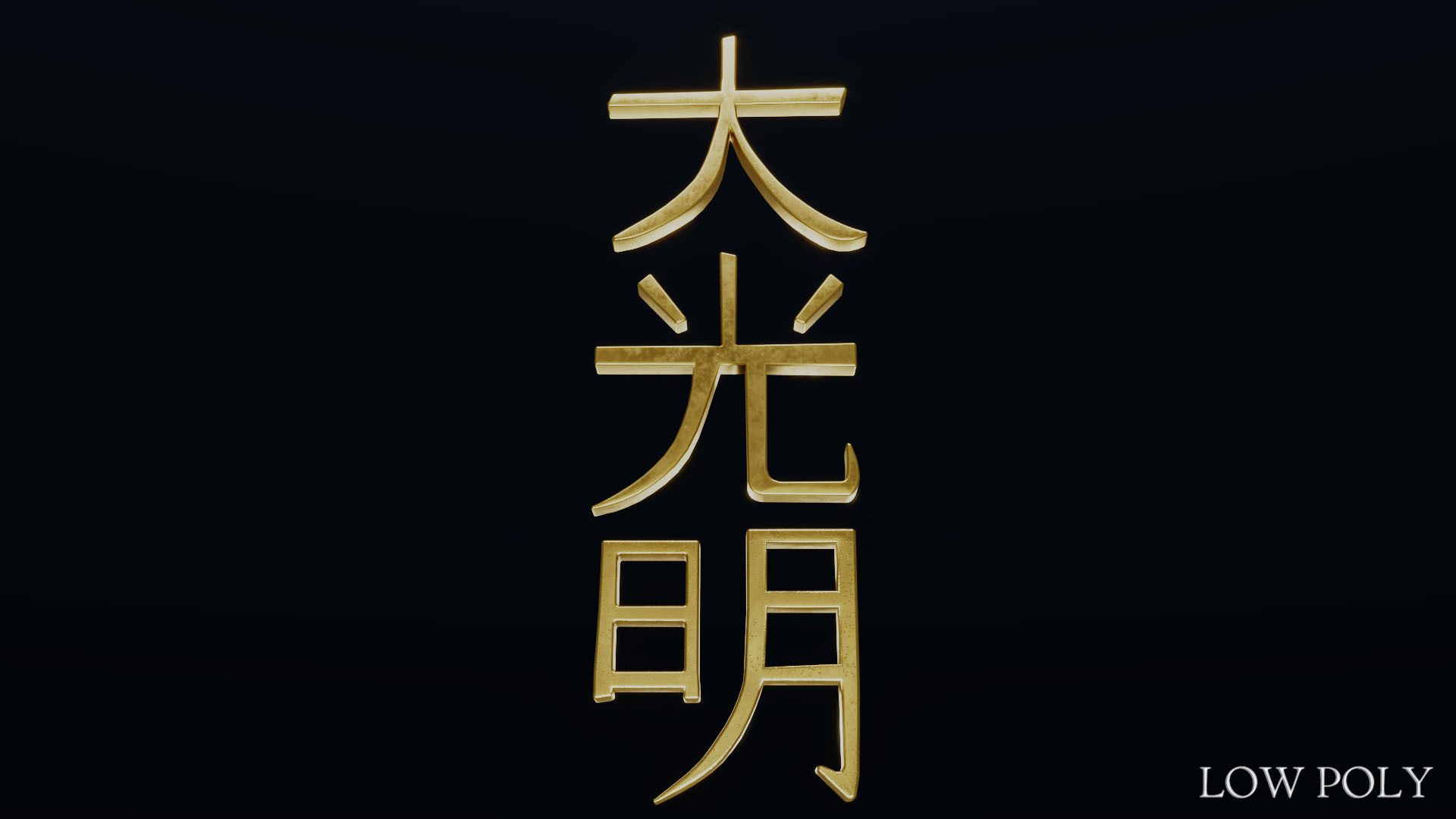 Dai Ko Myo Low-poly 3D model_60