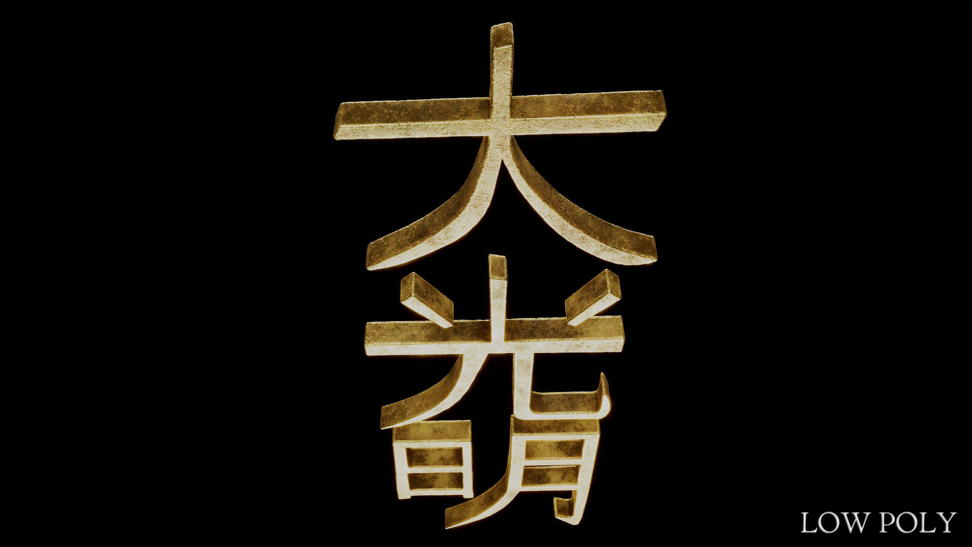 Dai Ko Myo Low-poly 3D model_55