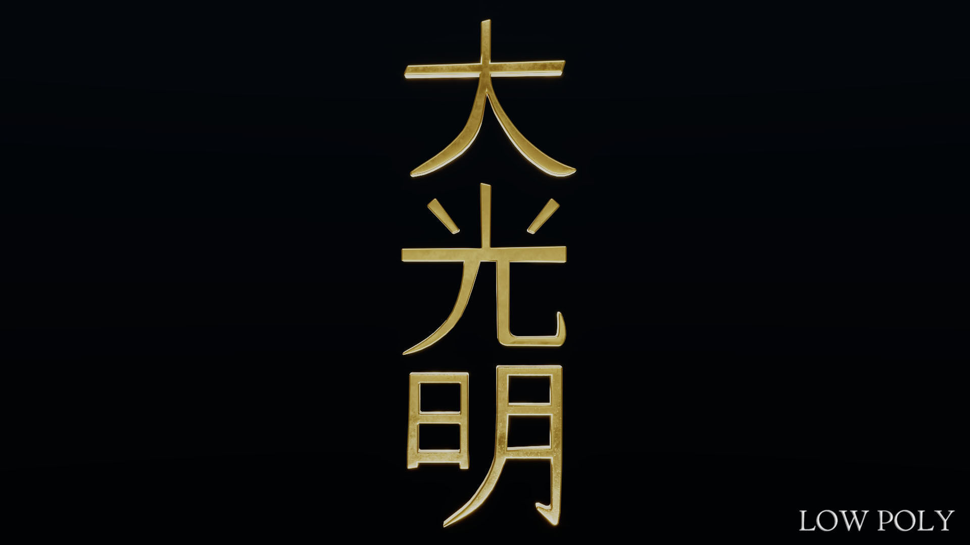 Dai Ko Myo Low-poly 3D model_59