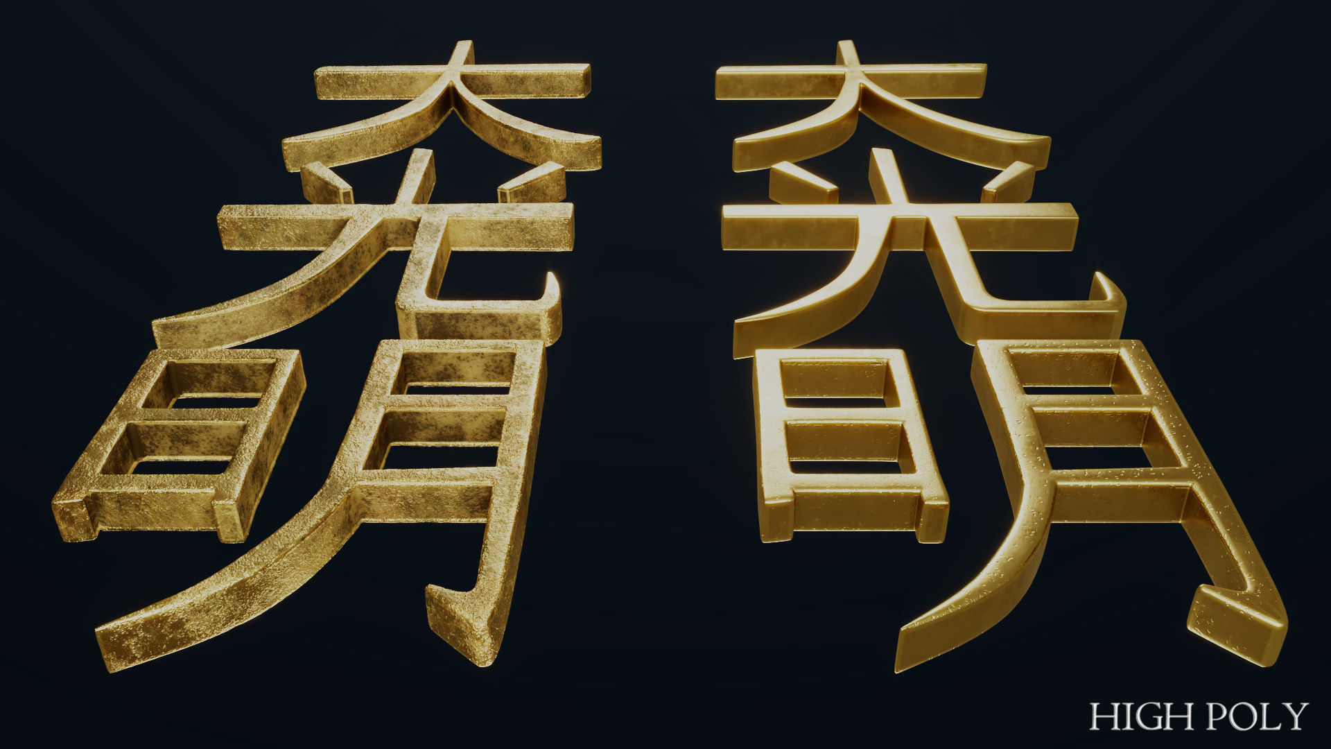 Dai Ko Myo Low-poly 3D model_10