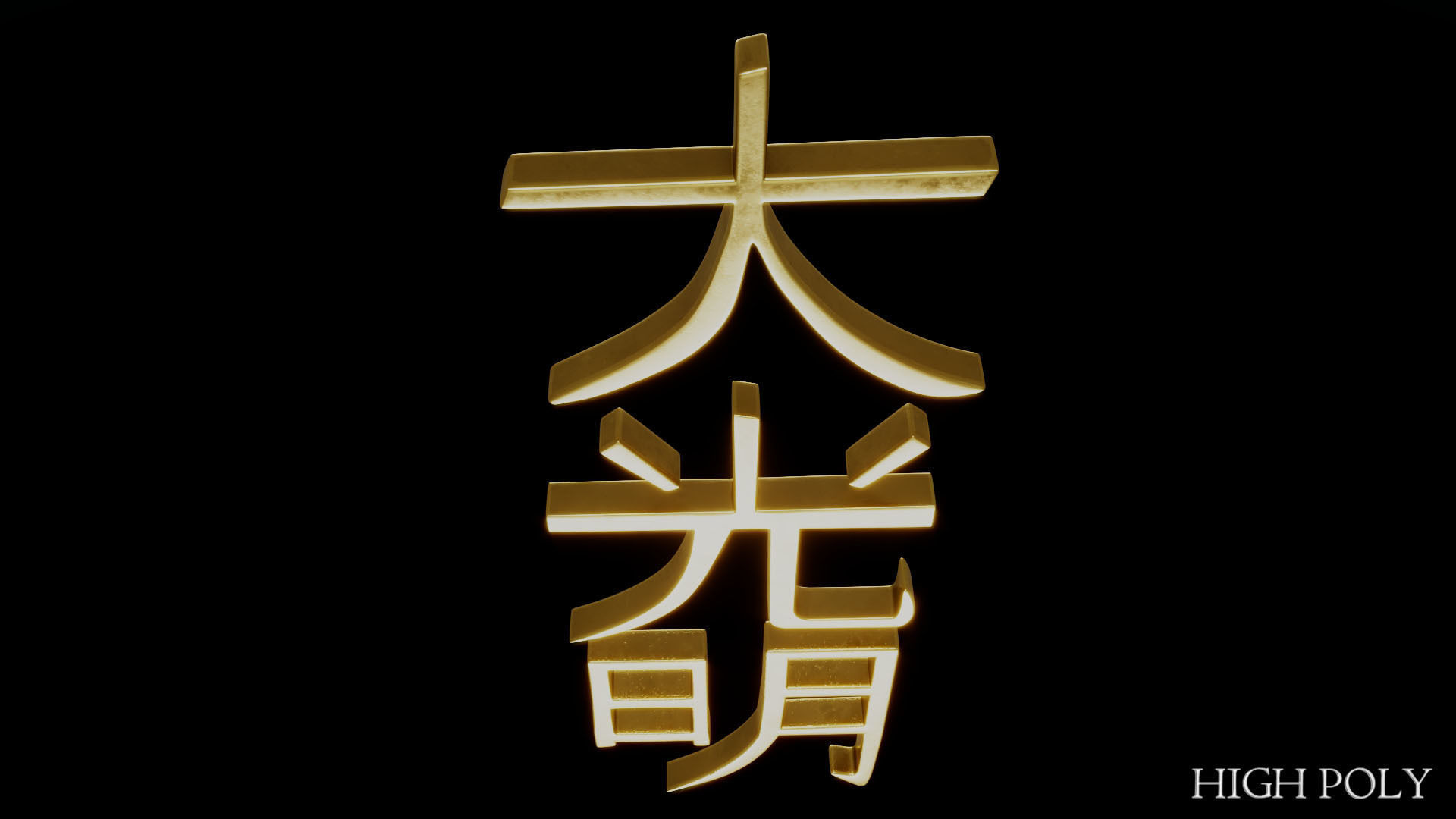 Dai Ko Myo Low-poly 3D model_47