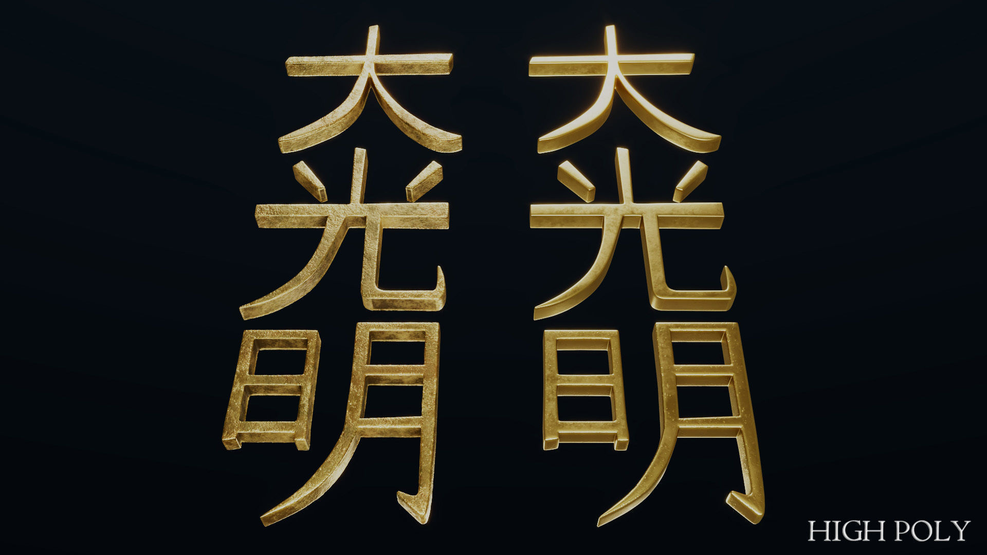 Dai Ko Myo Low-poly 3D model_8