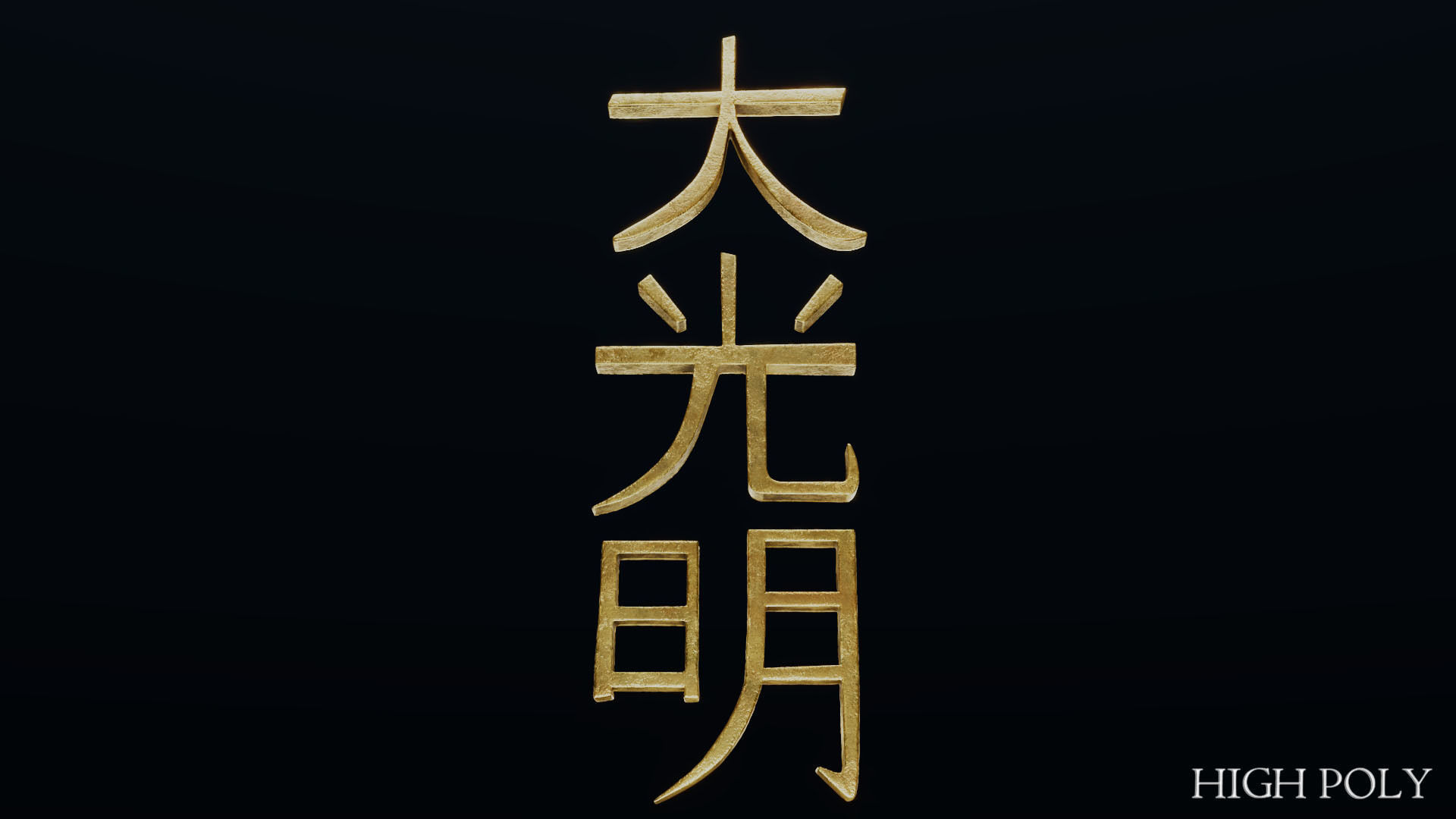 Dai Ko Myo Low-poly 3D model_36