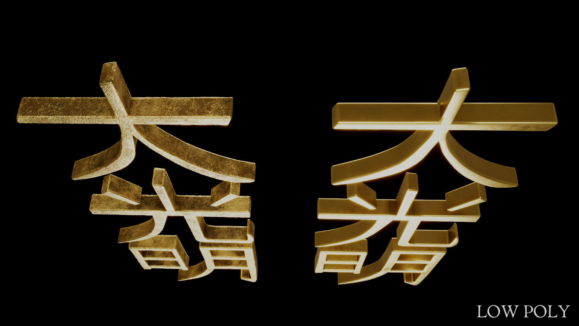 Dai Ko Myo Low-poly 3D model_28