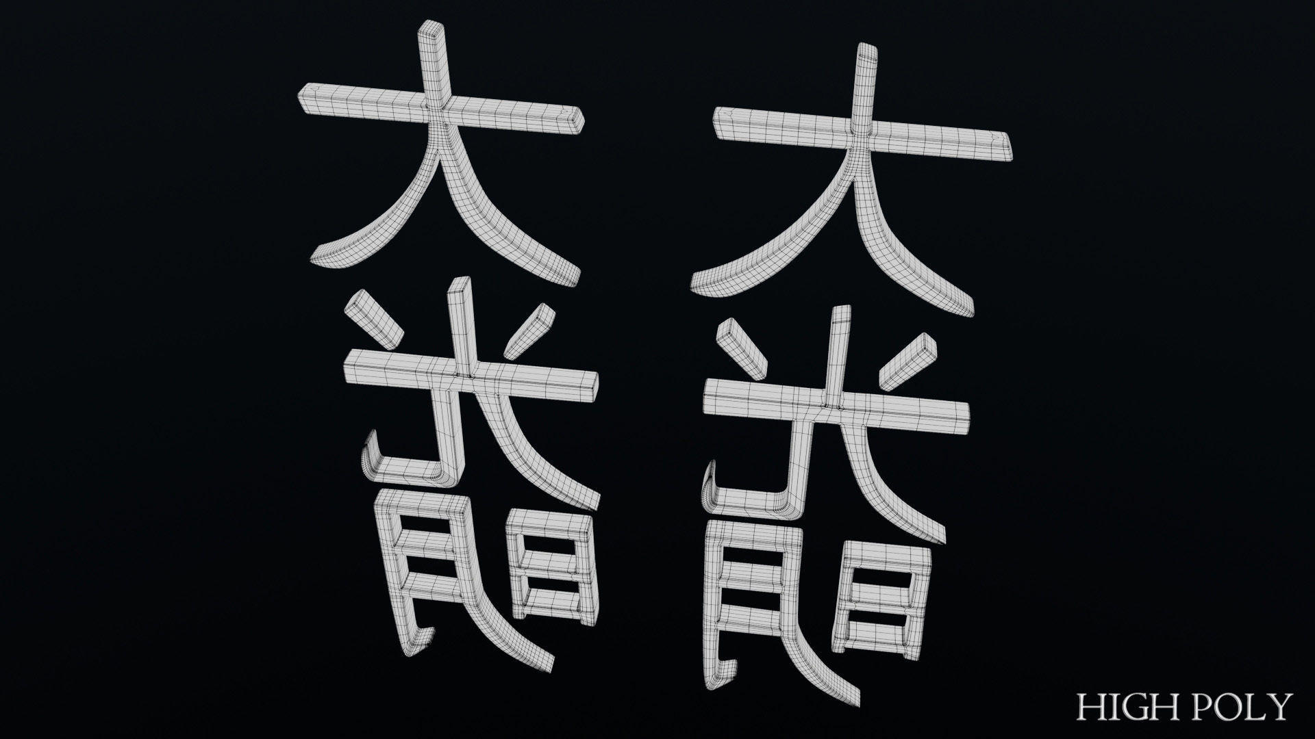 Dai Ko Myo Low-poly 3D model_19