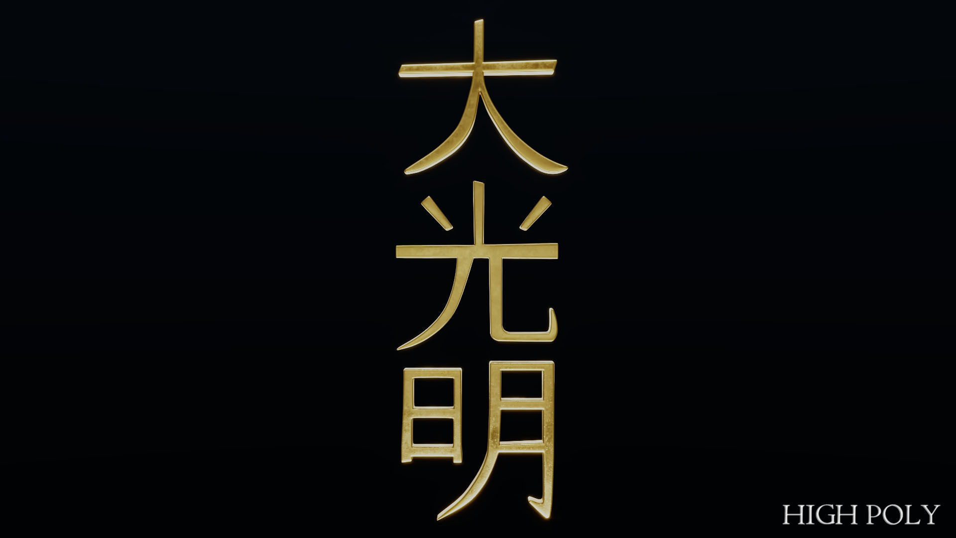 Dai Ko Myo Low-poly 3D model_44