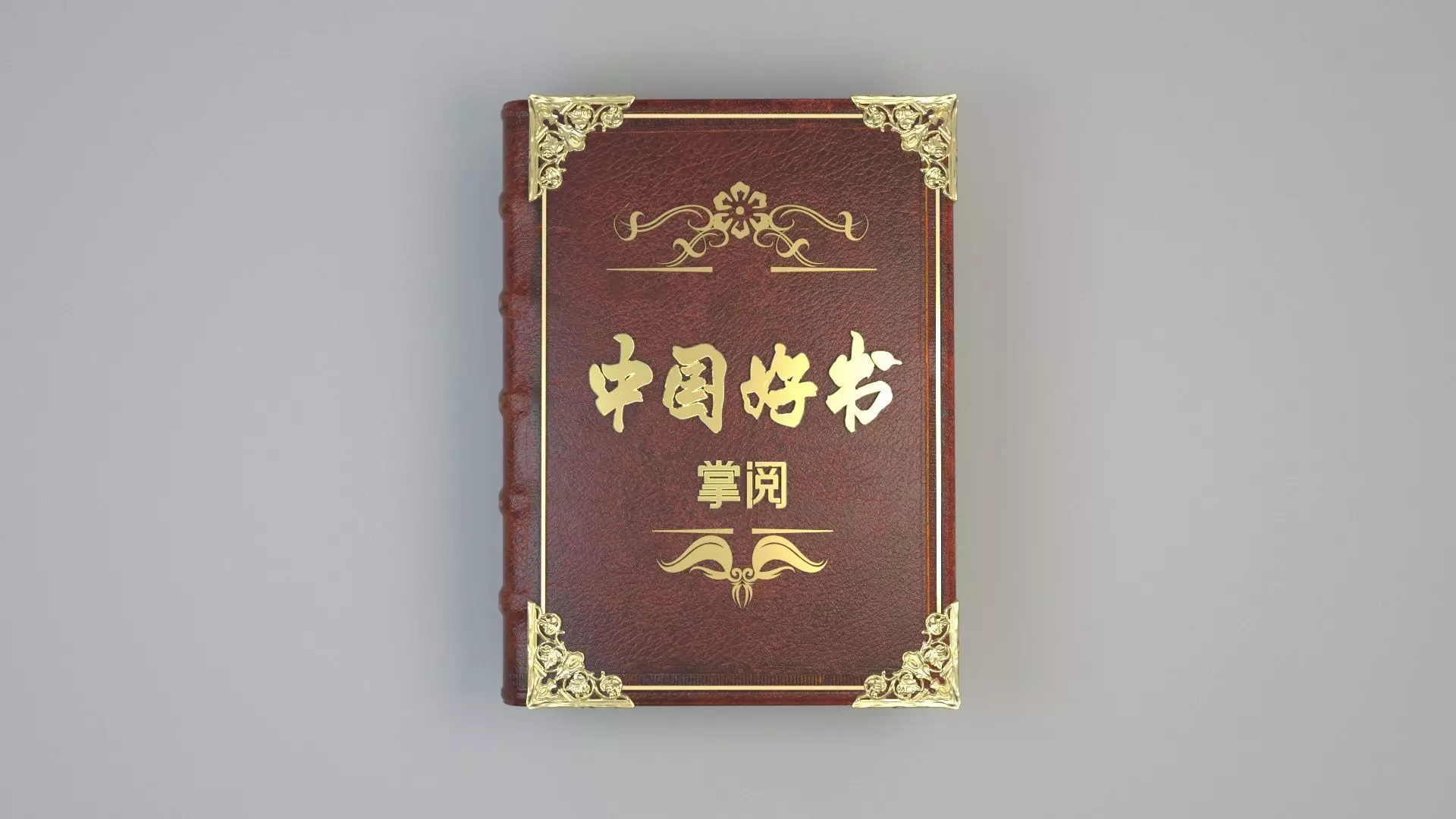 Ultra fine hardcover book magic dictionary dictionary 3D model
