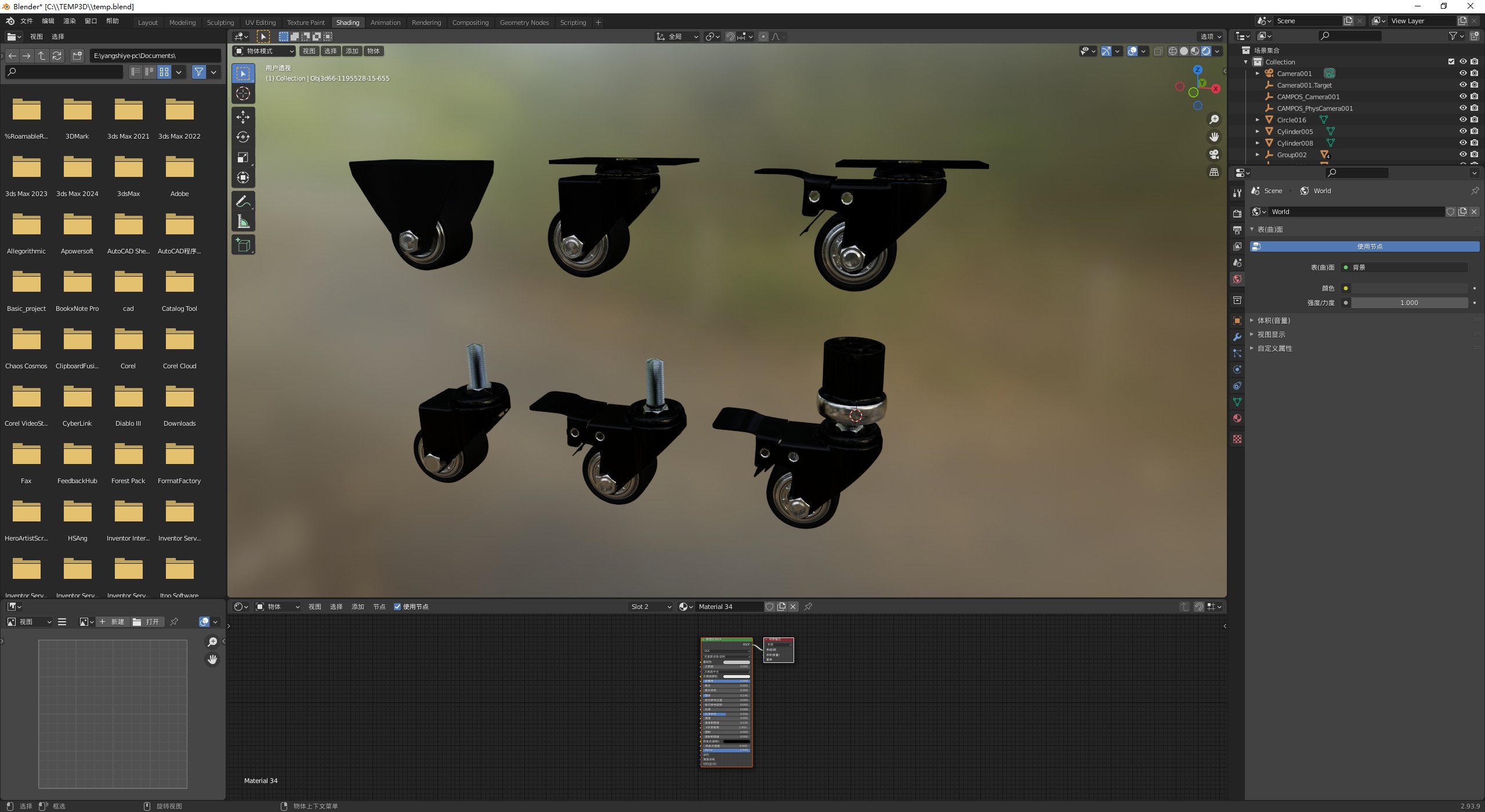 Industrial wheels 3D model_11