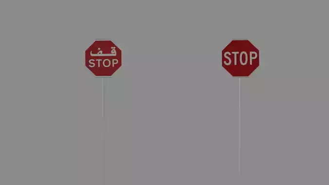 Stop Sign Model